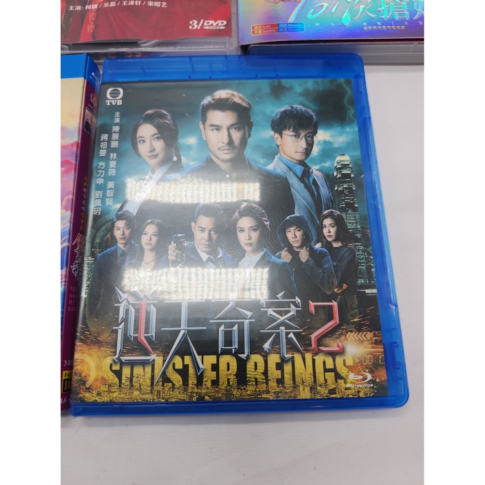 Chinese Blu Rays Bundle - Picture 9 of 9
